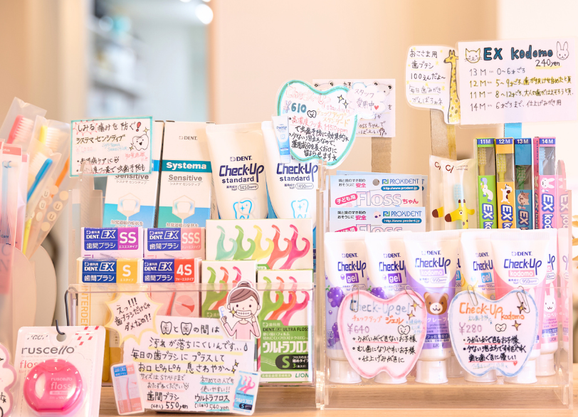 フッ素入り歯磨き粉｜うめおか歯科